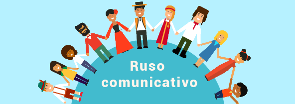 РКИ Испания